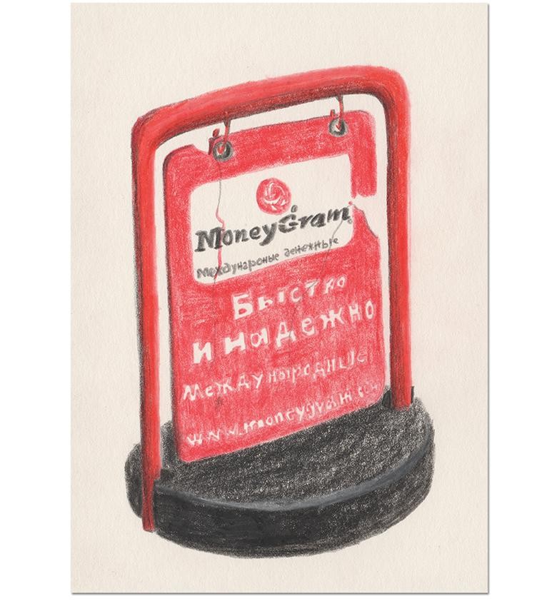 content/Works/2016/(3)Symbols_of_absence