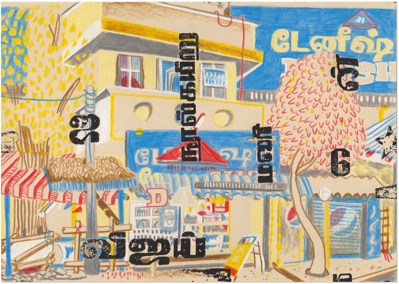 content/Works/2020/(1)Tamil_houses